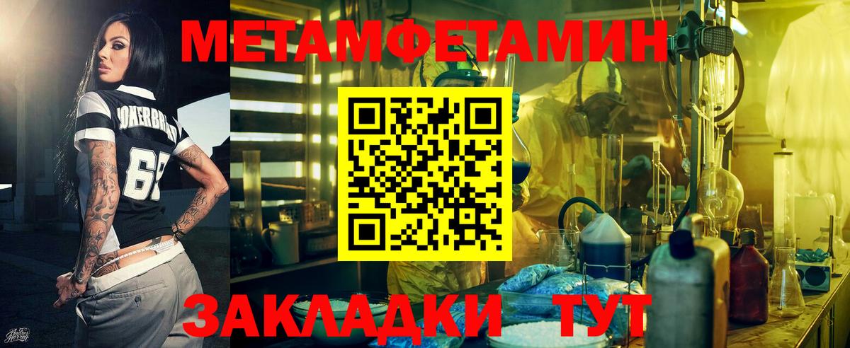 АМФЕТАМИН  Amphetamine  Лесной  АМФ 98%  Вход с VPN 