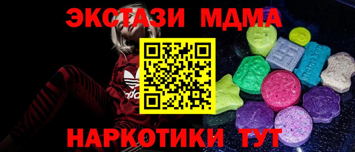 гидра вход  Ecstasy Дубай  где купить наркотик  Экстази Cube  Вход с VPN  Ecstasy  Лесной 