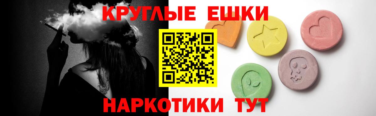 Ecstasy MDMA Лесной