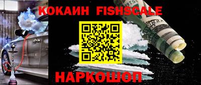 индика Канаш