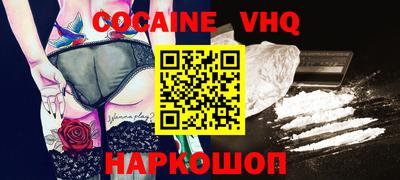 индика Канаш