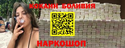 COCAINE Кандалакша