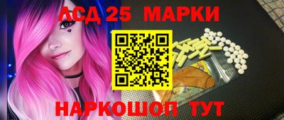 индика Канаш