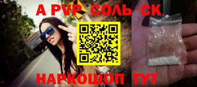 COCAINE Кандалакша