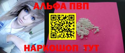 индика Канаш