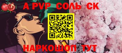 a pvp Камышлов