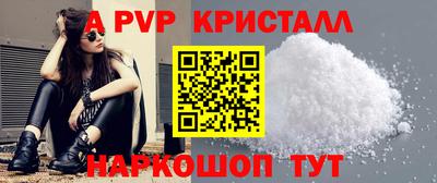 индика Канаш