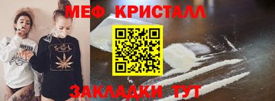 индика Канаш